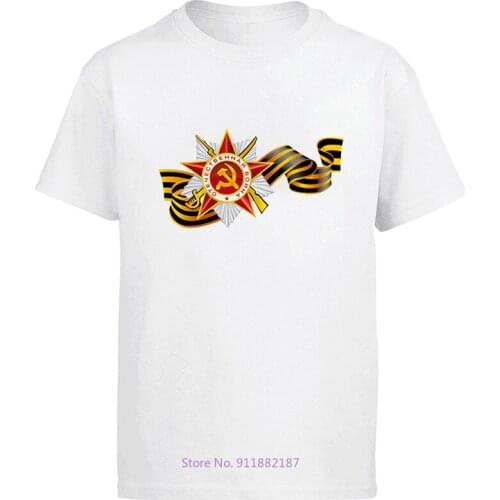 The Great Patriotic War Ww2 Russia Ussr Soviet Union 9 May Great Victory Design T Shirt Mens Shirt mens t shirts