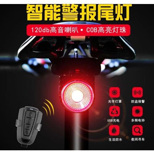 New bicycle taillight/warning usb charging wireless remote smart horn/electric bell waterproof riding equipment A8