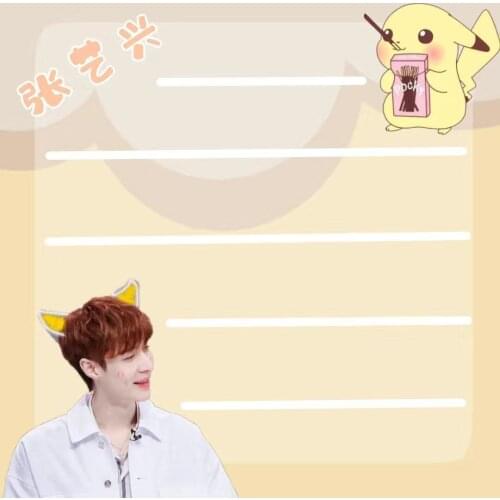 Zhang Yixing sticky notes LAY Stationery Memo Pad Decor Cartoon Memo Message Paper Star peripheral support souvenir