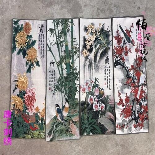 Collection of ancient religious Thangka embroidery four screen Nepal portrait brocade painting silk plum orchid bamboo chrysanth