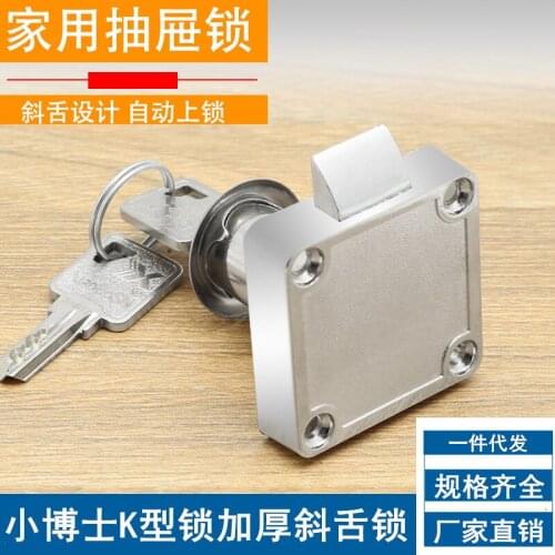 338 Zinc alloy Hardware Drawer Lock Desk Wardrobe Cabinet Cam Locks Furniture Cabinet Lock With 2 Keys
