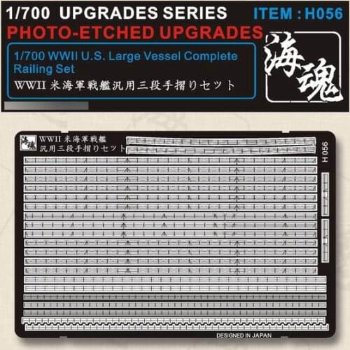 1/700 WWII U.S. Large Vessel Complete Railing Set (For BB/BC/CA/CL and so on),Ocean Spirit H056 Detailing PE Parts Accessory