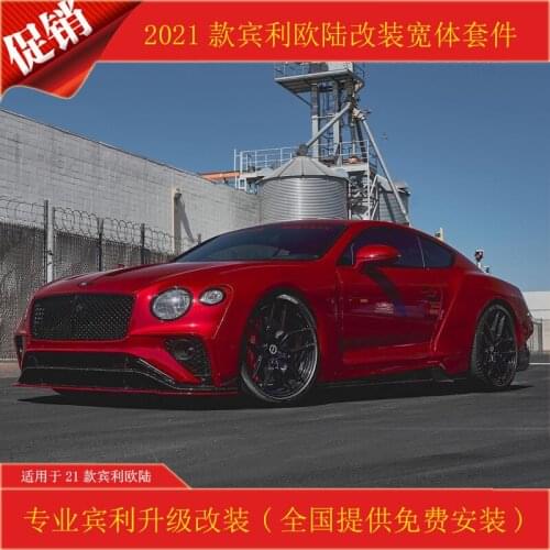 Applicable to Bentley 18-21 Continental Gt Gtc Modified Wide Body Kit Cover Front Lip Wheel Eyebrow Side Skirt Rear Bar Tail