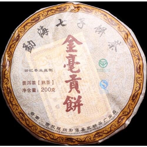 Yunnan Golden Buds Tribution Pu-erh ShuCake 2008 200g Ripe Pu Er