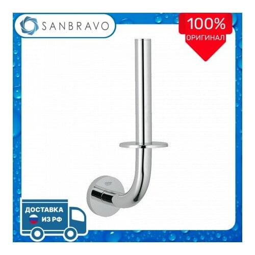 Toilet Paper Holders GROHE China