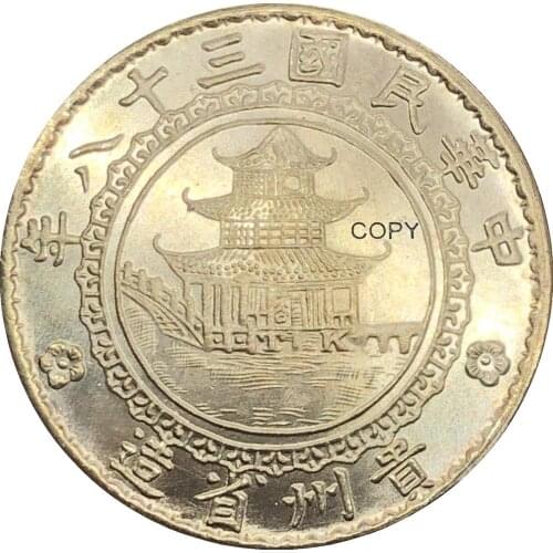 China 1949 Kweichow Bamboo Dollar Pldted Silver Copy Coin