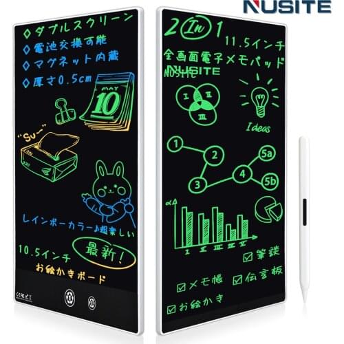 10.5+11.5Inch Double-Sided Ultra Thin Full Screen Magnetic LCD Writing Tablet Doodle Drawing Graffiti BoardGift For Kids&Adults