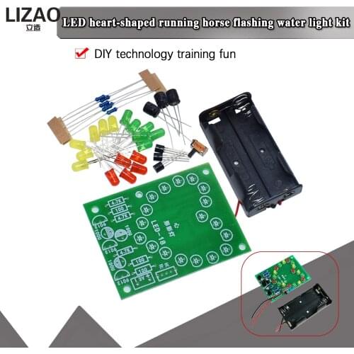 WAVGAT LED heart-shaped running light flashing water light kit electronic DIY making pieces student fun technology training
