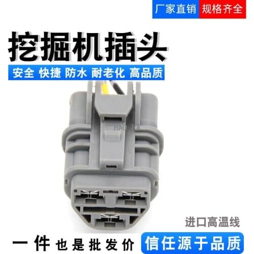 Free Shipping Excavator Komatsu PC200-5/PC200-6 throttle motor/refueling motor plug 3 wire harness insert