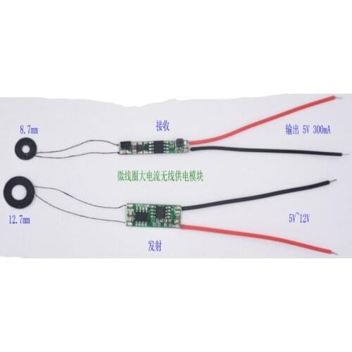 8.7mm micro-coil 300mA high-current power supply module module chip IC program 5V~12V