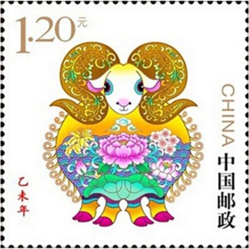 1 PCS 2015-1 China All New Sheep Zodiac Postage Stamps For Collection