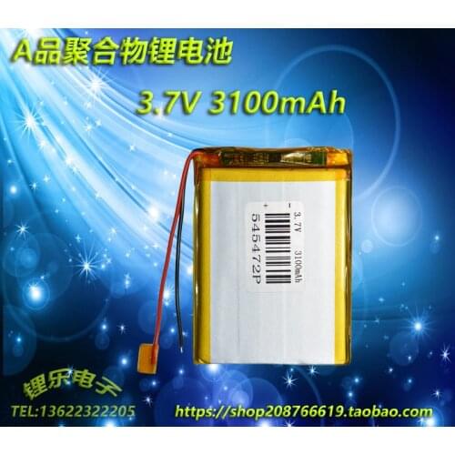 3.7V polymer lithium battery, 3100mAh 545472 navigation, e-book, early education machine, tablet PC