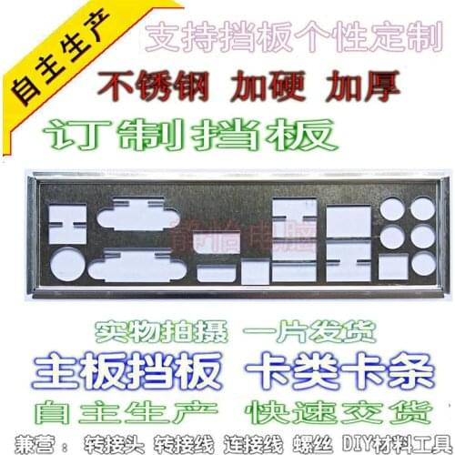 IO I/O Shield BackPlate Blende Bracket For ASRock Z68 Extreme4