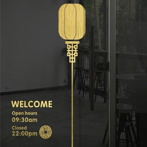 Chinese Lamp Lighting Furniture Art Wall Sticker Coffee Tea Restaurant Hotel Shop Window Welcome Time Poster Sticker Wall Decore