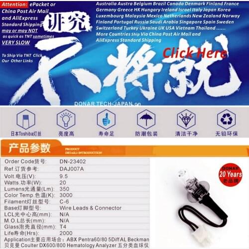 DONAR DN-23402 JC 9.5V20W DAJ007A lamp 9.5V 20W optic halogen bulb ABX P60/80 pentra60,pentra80 5Diff hematology analyzer lamp
