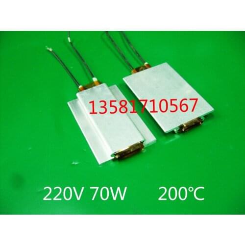 Aluminum Shell PTC Heater Constant Temperature Heater Heating Plate 220V 70W 200 Temperature