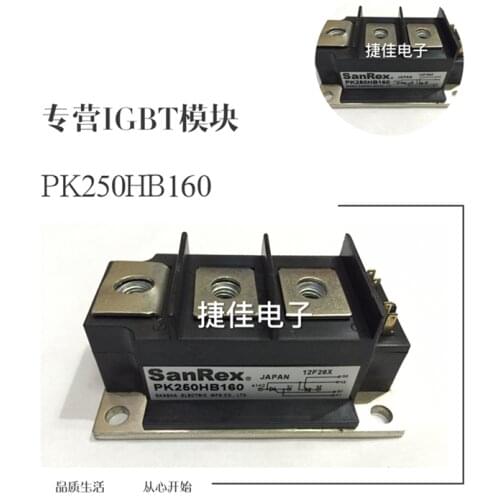 PK250HB160 PK200HB160 PK250HB120 PK200HB120