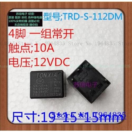 TRD-S-112DM 4 10A 12V T73-1A-12V