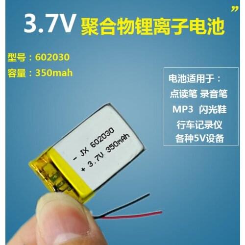 602030 polymer lithium battery 3.7V point reading pen recording pen 062030 universal headphone rechargeable large capacity