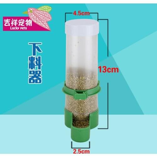 Free shipping 10pcs/lot Birds Automatic feeder parrot cage accessories myna babbler acacia bird feeder supplies