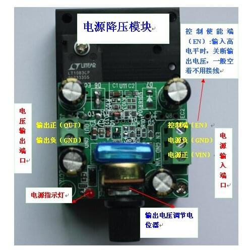 LT1083 Linear Regulator Module LDO Module Single Tube 5A 7A
