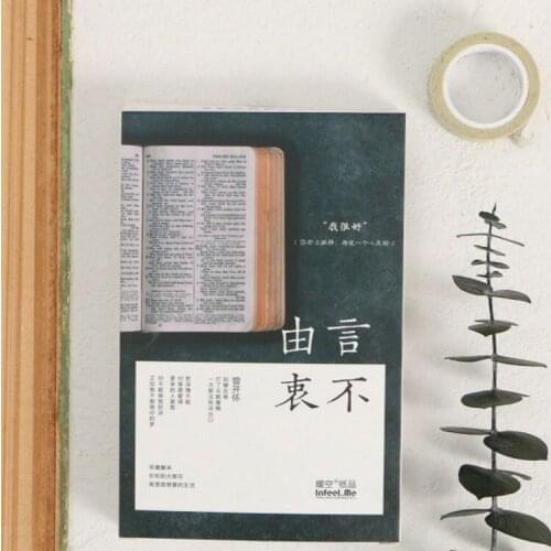 1pcs Magazine bookmarks[Insincere] 30 packs of bookmarks