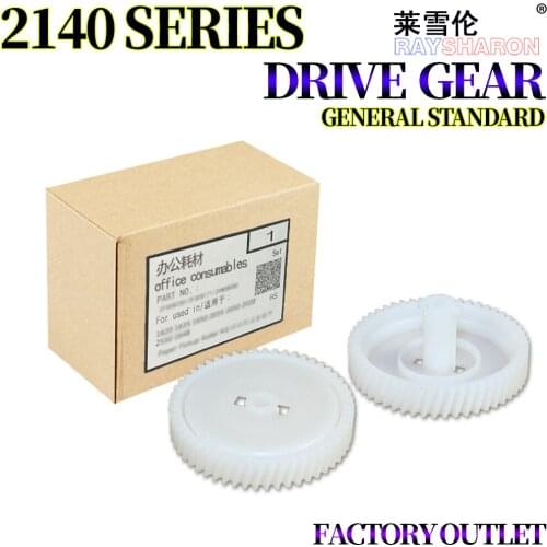 5X Stirring Powder Gear, Drive Gear For Use in Brother 2140 2150 2125 7030 7340 2170 7030 7040 7250 7440 7450 For Lenovo 2200