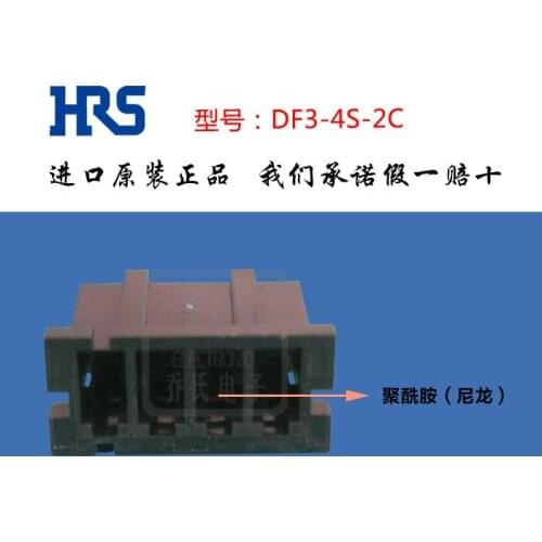 Original new 100% connector shell DF3-4S-2C