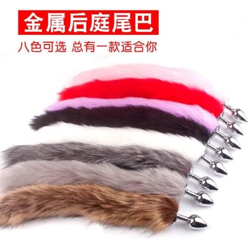 Polychromatic artificial fox tail metal anal plug adult fun toys rear anal plug 40cm small