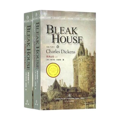 2 books Bleak Housef United Kingdom Charles Dickens Adult Classic Story Novels World Famous Fiction English Book