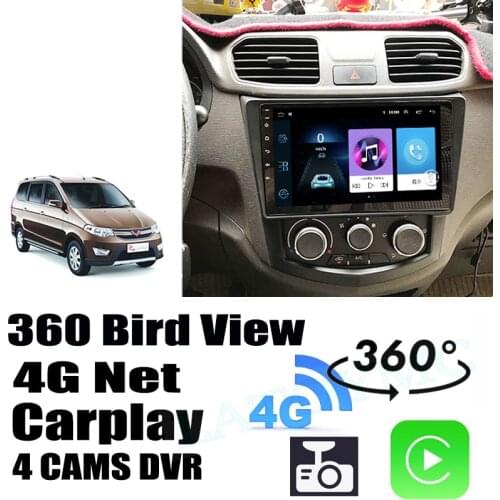 Car Audio Navigation GPS Stereo Carplay DVR 360 Birdview 4G System For Wuling Journey Sunshine S V Light Confero Formo