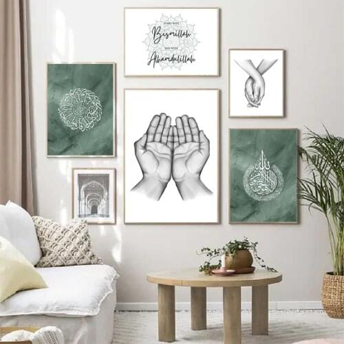 Allah Islamic Green Painting Wall Art Canvas Poster Morocco Arch Muslim Nordic Decoration Picture Painting Modern Mosque Decorat