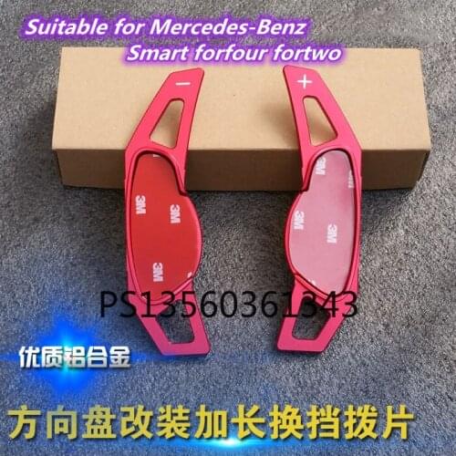 Suitable for Smart forfour fortwo aluminum alloy shift paddle interior