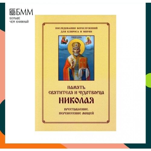 Синопсисъ Stationery