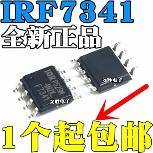 5 pçs/lote F7341Q F7341 IRF7341TRPBF IRF7341QTRPBF SOP8