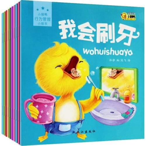 10PCS Childhood Kids Reading Picture Pinyin Book in Chinese Bedtime Stories Book for Baby Training Children Good living habit-CJ