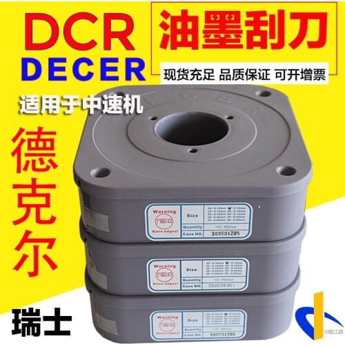 CCR Scraper Scratch Knife Printing Machine Imported from Switzerland High-Middle Speed Gravure Printing Ink Scraper