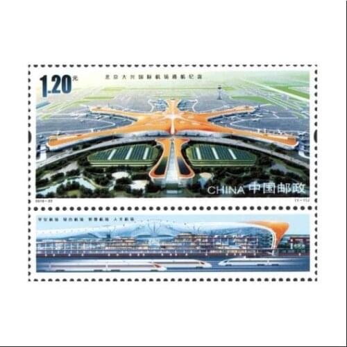 Beijing Daxing International Airport China Post Stamps Postage Collection 2019-22