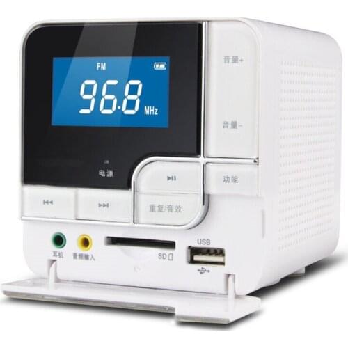 Portable U disk SD card MP3 music player external sound stereo radio 3 speaker LED screens audio input charging desktop radios