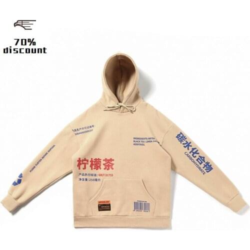 Lemon Tea Printed Fleece Pullover Hoodies For Men Women Casual Hooded Streetwear Sweatshirts Hip Hop Harajuku Male Tops 2020