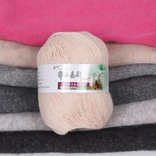50g/ball Cashmere Wool Knitting Wool 26s/6 Erdos Machine Knitting Hat Carpet Sweater Hand Crochet Yarn DIY Material