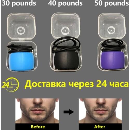 Fitness Face Masseter Men facial pop n Go Mouth jawline Jaw Muscle Exerciser chew ball chew bite breaker training