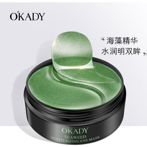 OUPEI Seaweed Moisturizing Eye Mask Remove Dark Circles and Lighten Wrinkles Lifting Firming Seaweed Eye Mask