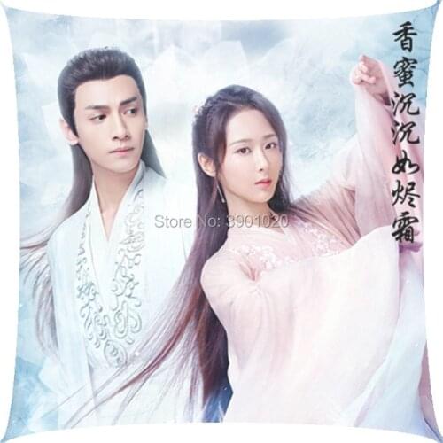 Girl Home Drama The honey sank like frost Luo yun xi Leo square pillow birthday gift customize