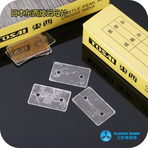 Mica Sheet 24*39mm Insulation Sheet with Holes for High-power Output Tube Sanken Tube