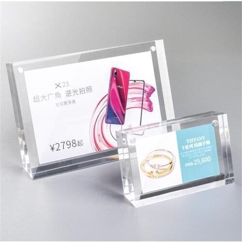 Vertical Acrylic Store Price Tag Display Table Magnetic Sign Holder Stand Desk Picture Photo Label Card Payment Scan Frame Block
