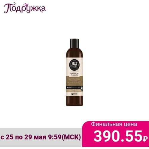 Шампуни для волос HELLO NATURE China At AliExpress