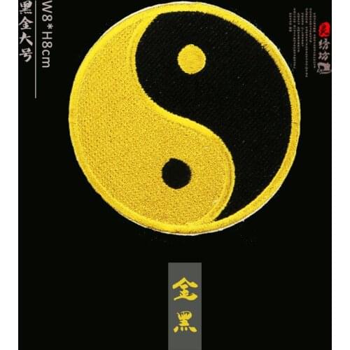 20pcs/lot Round Gold Embroidery Patch Clothing Decoration Tai Chi Logo DIY Bagua Chinese Hanfu Accessories Iron on Transfer