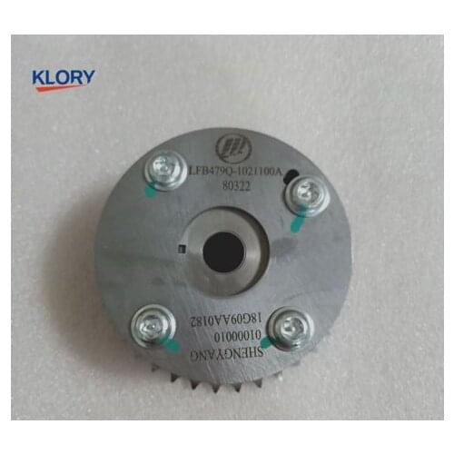 Intake and exhaust timing sprocket for lifan CEBRIUM, X60, SOLANO 1.8 VVT oem: LFB479Q-1021100A LFB479Q-1021001A