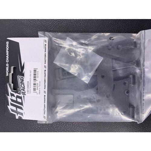 HB RACING 109861/109839 RGT8 E/D817 HB Racing Rear Suspension Arm Set